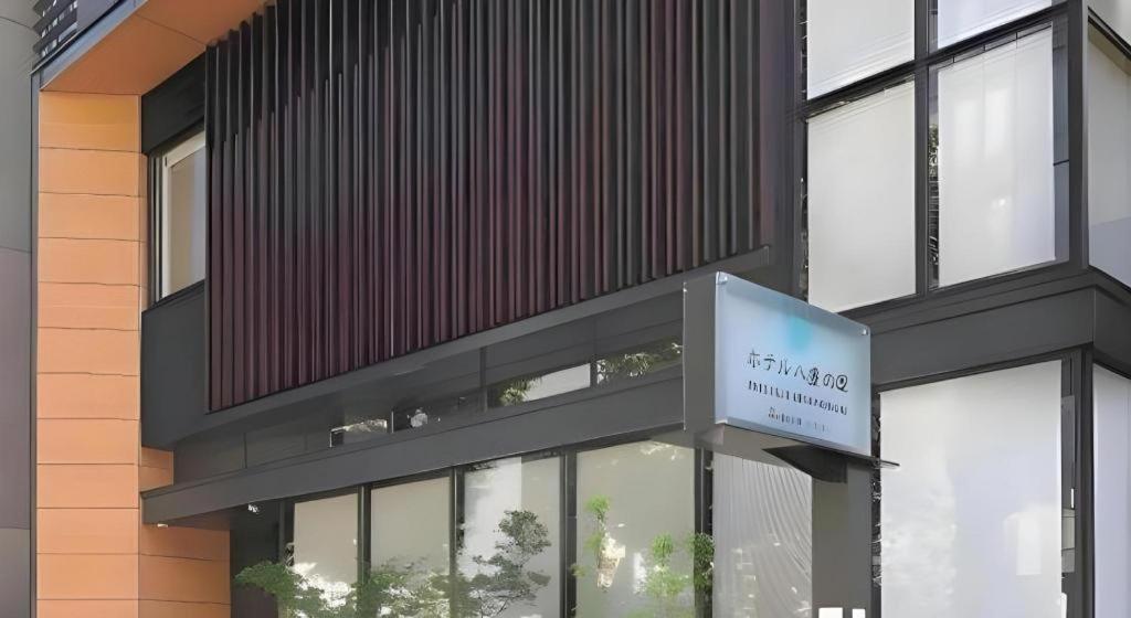 Hotel Yaenomidori Tokyo — Foto’s 3
